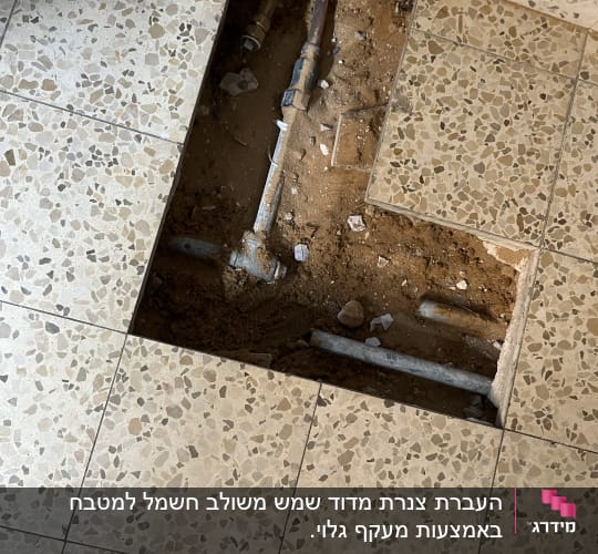 צינורות חשופים מתחת לרצפה שבורה